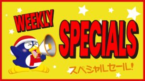 Don Quijote Weekly Ad: Latest